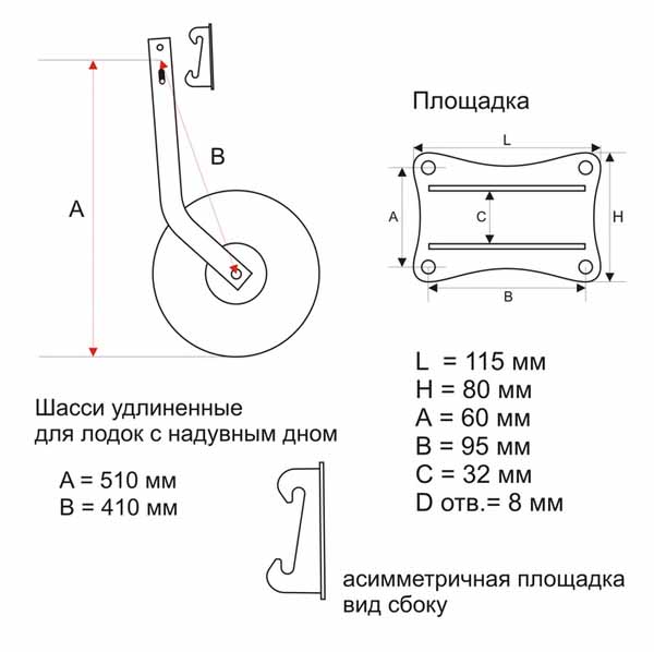 Транцевые колеса для лодки ПВХ — какие бывают, советы по выбору и установке