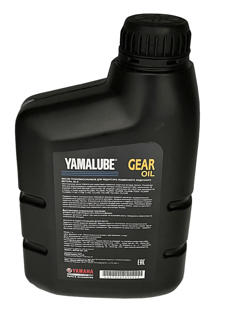Масло трансмиссионное Yamalube Gear Oil. Гипоидное масло SAE 90. 75w90 gl4 Моторкрафт. Масло для трансмиссии лодочного мотора. Лодочное масло ямалюбе