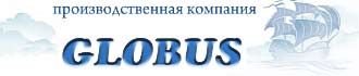 Глобус