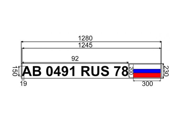 Бортовой номер на лодку нового образца размеры