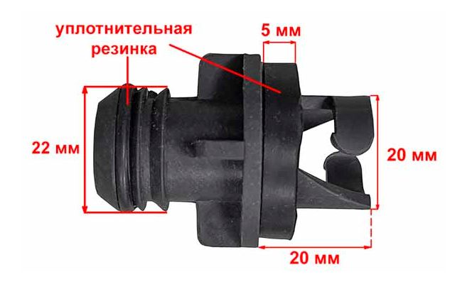 Размеры переходника под клапан Борика