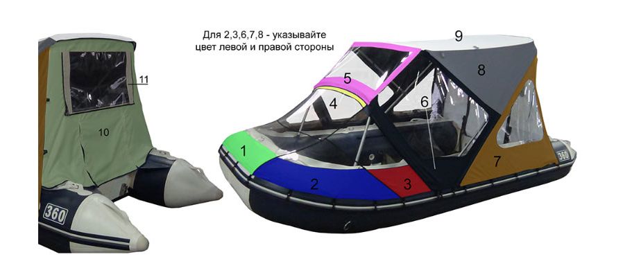 Разноцветный